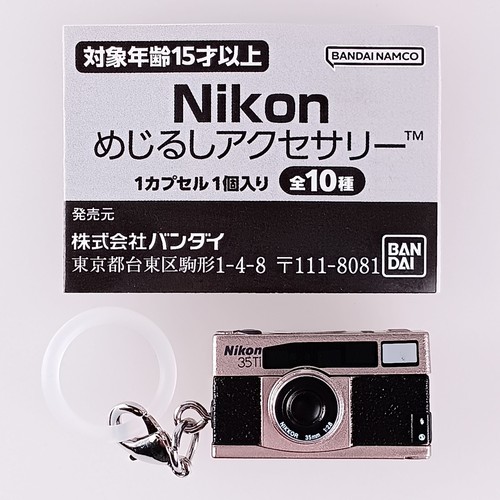 Nikon marker accessory - nikon,