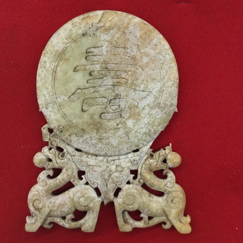 Chinese white jade - chinese, disc