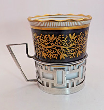 Aynsley Demitasse Coffee Can / Cup, Silver Holder , Green Backstamp