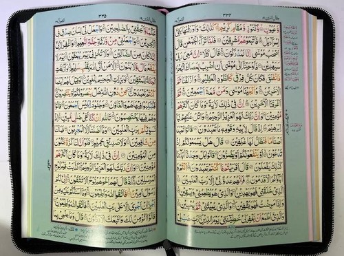Quran mushaf tajweed colour - tajweed,