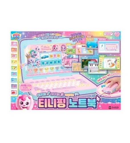 Catch teenieping kids - teenieping,