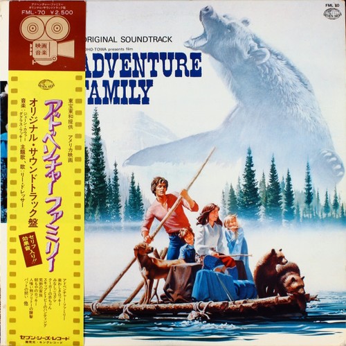 Gene kauer adventure family - gene,