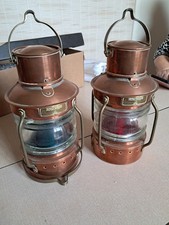 Vintage/Antique ships navigation lights - Port and Starboard