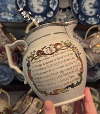 Antique Victorian Rhyme