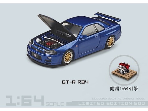Nissan skyline - gt-r, (r34)