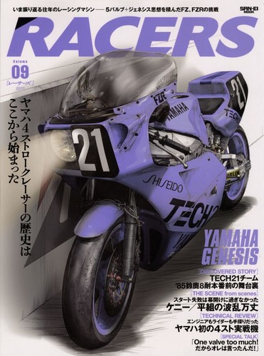 Book racers vol 09 yamaha - [book], vol.09