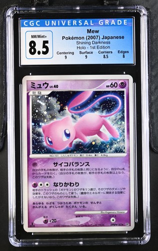 Mew 1st edition - holo, shining