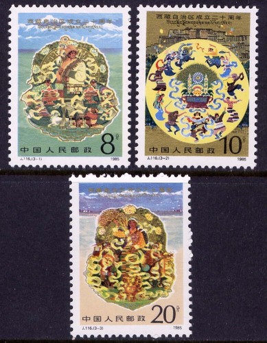 China prc 2000 - prc, j116