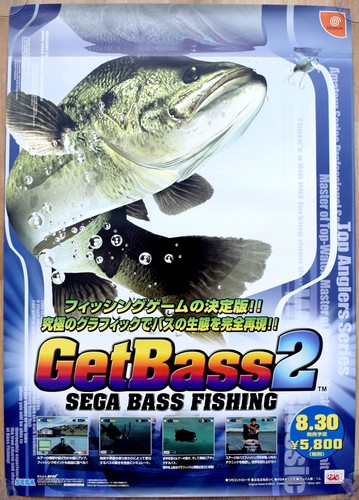 Sega bass fishing - bass, rare