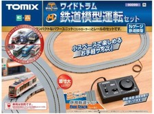 TOMIX 90099 N Gauge Wide Tram