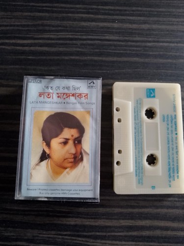 Lata mangeshkar bengali film - lata,