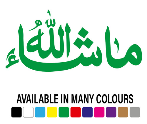 Mashallah sticker arabic - mashallah,