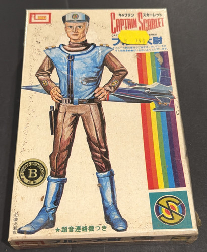 Vintage imai captain - vintage, scarlet