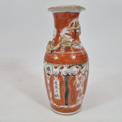 Antique japanese kutani - antique,