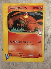 Lances Charizard 1st Edition
