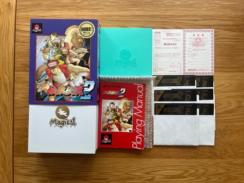 Fatal fury sharp x68000 - fatal, 2