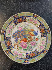JAPANESE DECORATIVE 10" in