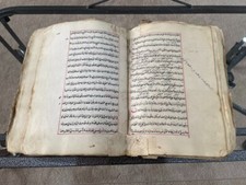 Rare 17th century Dated ARABIC