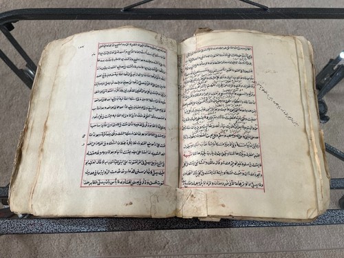 Rare 17th century dated arabic - rare,