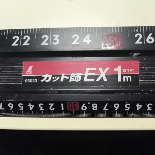 Shinwa sokutei aluminum - sokutei,