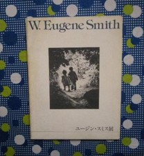 Japanese photo album private