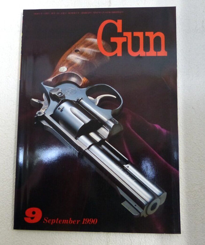 Gun japan magazine - japan,