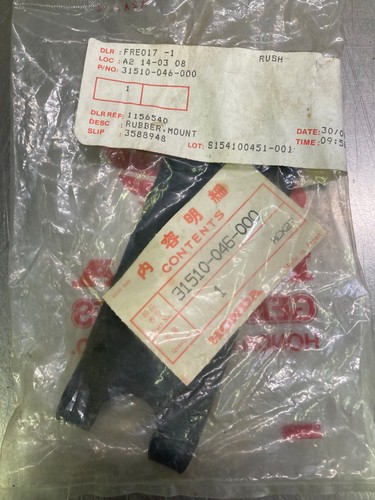 Battery rubber strap - rubber,