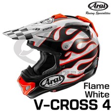 Arai V-Cross 4 FLAME WHITE Off