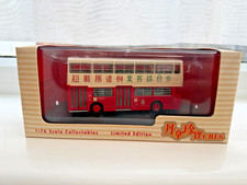 Drumwell DW10601 1/76 Kowloon