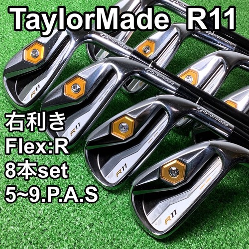 Taylormade r11 2011 - taylormade, set