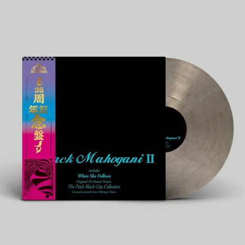 Moodymann black mahogani - -,