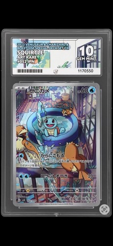 Nintendo squirtle 052 049 - squirtle, 052/049