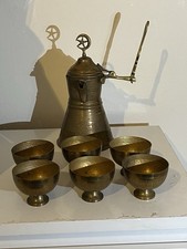 Beautiful Vintage Arabic Brass