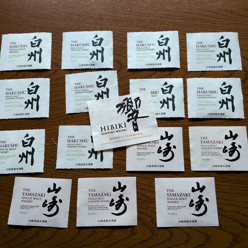 Suntory whiskey bottle labels - suntory,