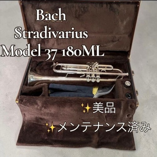 Vincent bach stradivarius - vincent,
