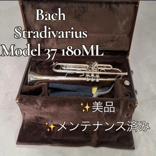 Vincent bach stradivarius - bach,