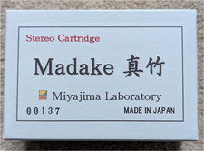 Miyajiima Madake MC Cartridge