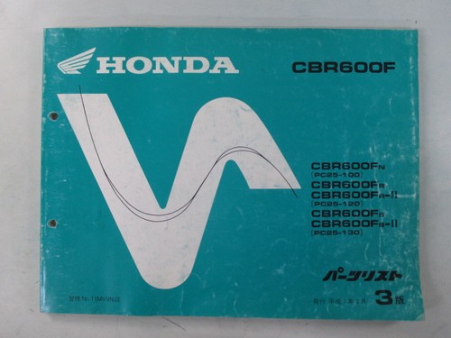 Cbr600f parts list - cbr600f,