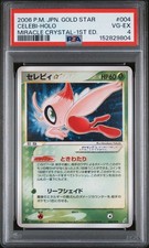 2006 POKEMON JAPANESE MIRACLE