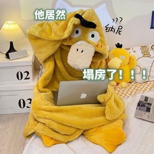 New Adult Yellow Duck Pajamas