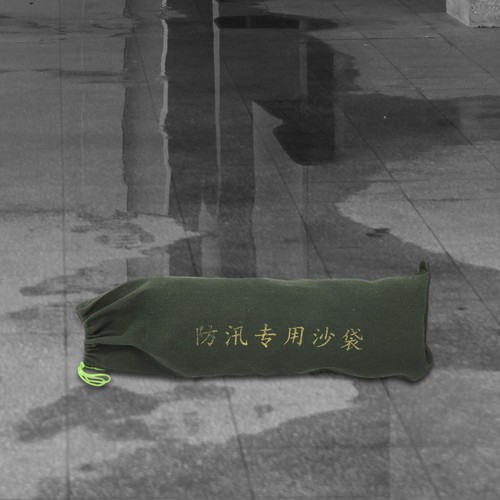 2pcs flood water - flood,