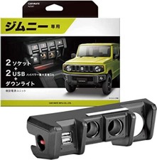 NZ587 Power Supply Expansion