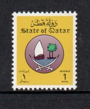 Qatar 1996 revenue stamp - qatar,