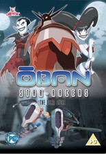 Oban Star Racers - The Oban