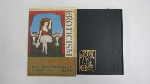 Eros paintings vintage - paintings, 1968