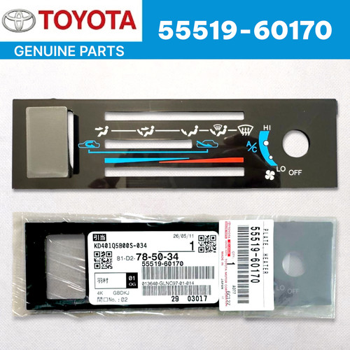 Genuine toyota series land - toyota, 70