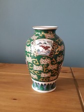 Gold Imari Vase