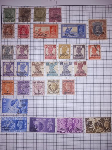 Bahrain overprints india - overprints, on