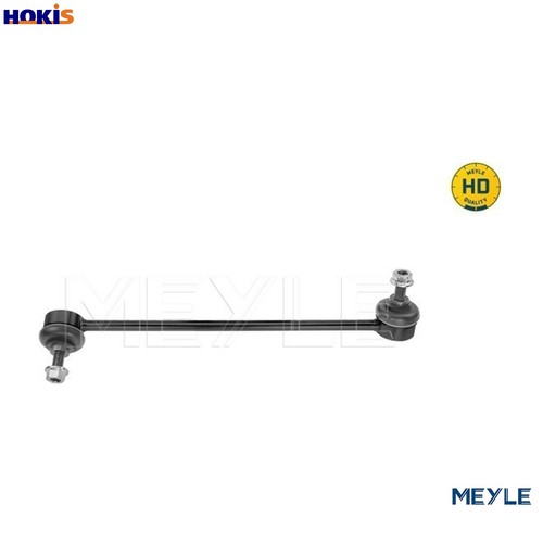 Linkcoupling rod stabiliser - linkcoupling,