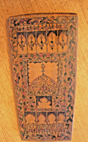 Antique islamic prayer board - prayer,